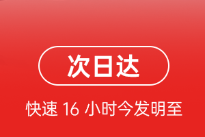 景德镇罗家航空运输航空货运 航空货运