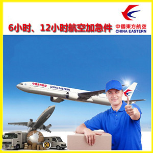 景德镇罗家航空运输公司谈空运的四大作用是什么